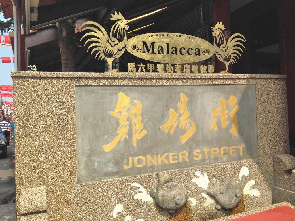 Hallmark Crown 4* Malacca